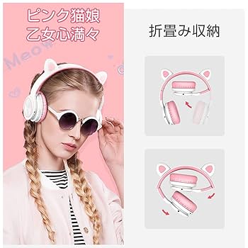 ゲーミングヘッドセット 猫耳ヘッドホン ワイヤレスヘッドセット オーバーイヤー 楽天市場】WANCHIY猫耳ヘッドホンオーバーイヤーゲーミング